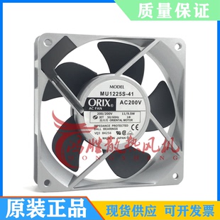 1025M 风扇 东方ORIX 925 825 220V MU1225 12CM