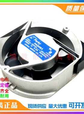全新原装Parky PA60B3 AC200V 0.2A 17CM 17251 铝框机柜轴流风扇