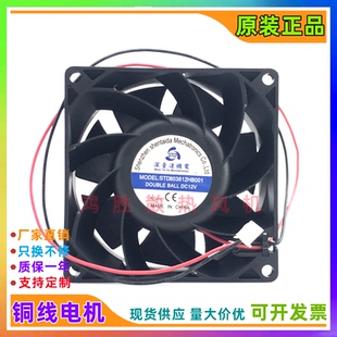 现货 8CM STD803812HB001 8038 2线大风力散热风扇 DC12V 全新原装