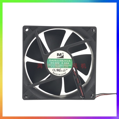 全新 DA09225B24UA 24V 0.50A 9.2CM 9225 电焊机变频器散热风扇