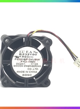 原装ICFAN E232190 F4020BP-24UBW FK2-0990 24V 0.12A 三线风扇