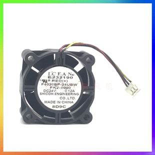 原装 FK2 0.12A 三线风扇 24UBW 24V F4020BP E232190 ICFAN 0990
