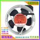 19W 日本SERVO伺服 100V 17251交流铝框变频器散热风扇 PA55H3
