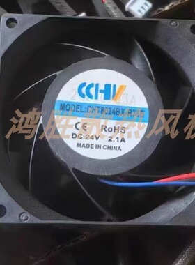 CCHV 全新CHT8024BX-R38B 8038 8CM 24V 2.1A三线 变频器散热风扇