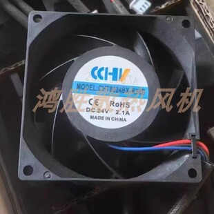 CCHV 全新CHT8024BX-R38B 8038 8CM 24V 2.1A三线 变频器散热风扇