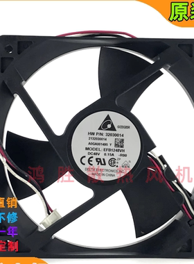 原装台达EFB1248VH-R00 12025 48V 0.15A 12CM静音交换机散热风扇