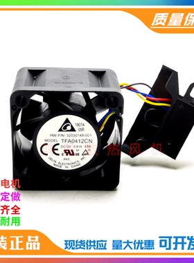 原装台达 P/N32030148-001 TFA0412CN DC12V 0.81A服务器散热风扇