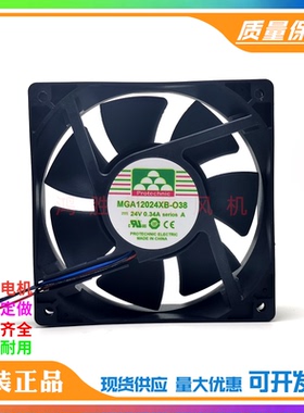 Protechnic永立 MGA12024XB-O38 24V 0.34A 12038 变频器散热风扇