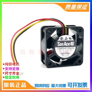 0.18A全新三洋SANYO变频器机箱散热风扇 DC12V 109P0412D620 4020