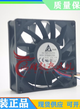 原装 台达 FFB0812SH 8CM 8025 12V 0.60A PWM大风量机箱散热风扇