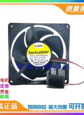 9WF0924H205/H203 A90L-0001-0577 24V 0.35A发那科FANUC系统风扇