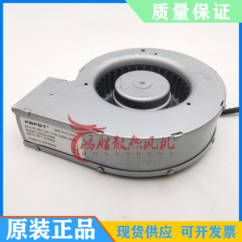 德国 离心鼓风机14540 24V 17W RG97-25/24-500 9594310500