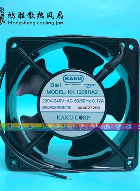 全新 KAKU KK1238HA2/3/1 220V 110V 380V 12cm 12038散热风扇
