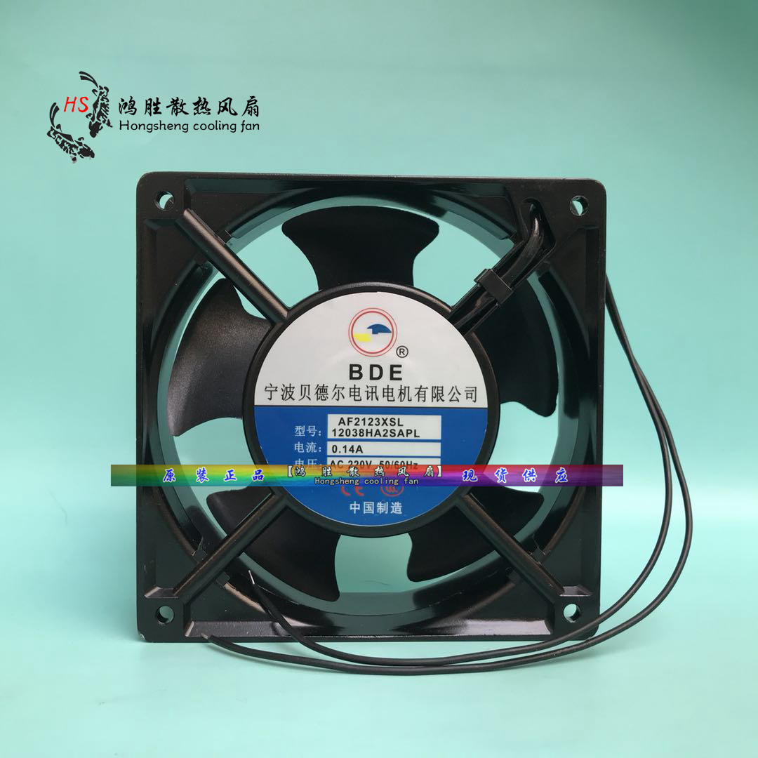 宁波贝德尔 AF2123XSL 12038HA2SAPL 220V 0.14A 风机 散热风扇