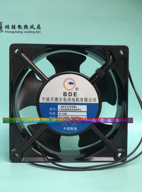 宁波贝德尔 AF2123XSL 12038HA2SAPL 220V 0.14A 风机 散热风扇