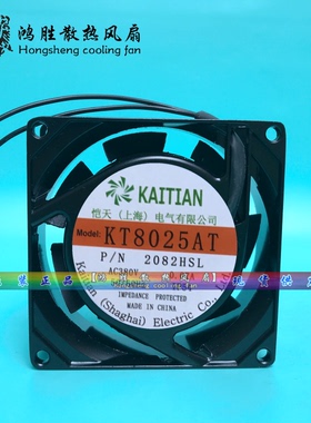 KAITIAN 恺天 KT8025AT P/N 2082HSL 220V380V 0.07A 散热风扇