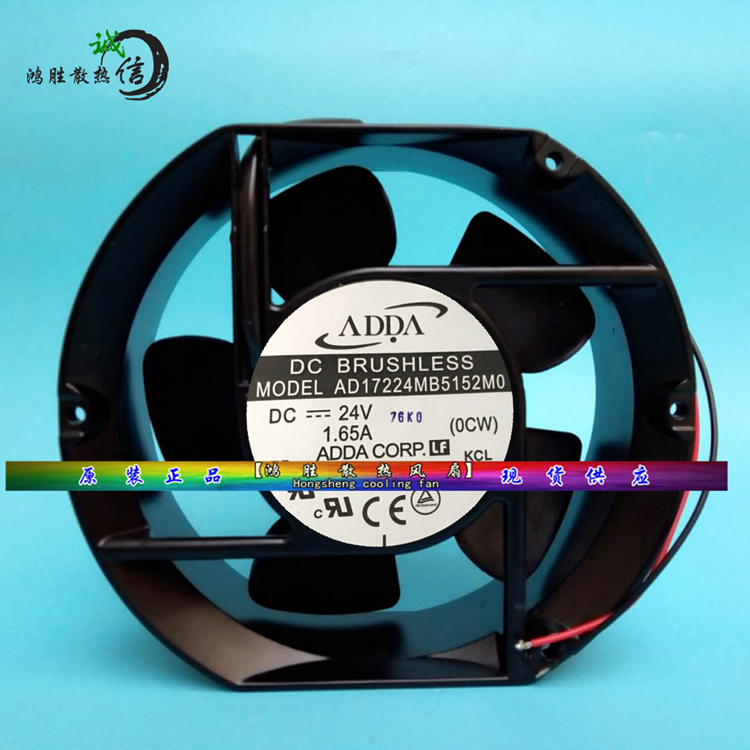 AD17224MB5152M0 17251 24V 正品ADDA高品质变频器专用散热风扇