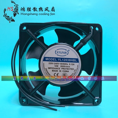 全新现货XYLFAN风机MODEL YL12038HBL/HSL 120X120 散热风扇