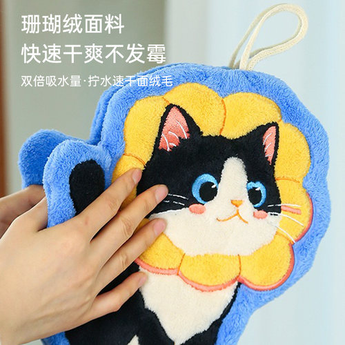 LifeVC丽芙家居 可爱猫咪擦手巾 握手即干 双面毛绒 柔软亲肤