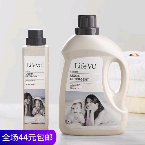 LifeVC 丽芙家居 酵素洗衣液(超强洁净)一瓶装无磷荧光剂易漂洗