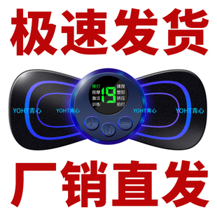 迷你家用多功能全身脉冲电动按摩器颈椎按摩仪电极片按摩穴位疏通