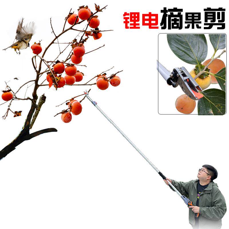 电动剪刀家用小型便携式剪高空剪图片