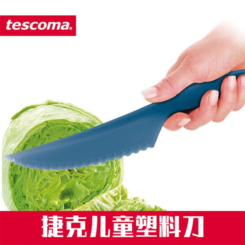 厨房果蔬家用宿舍不易伤手塑料刀