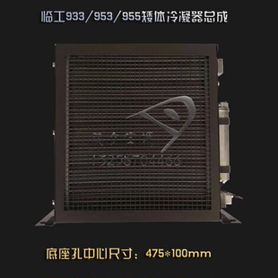 山东临工装载机冷凝器总成全系列原车装车散热器总成低价正品包邮