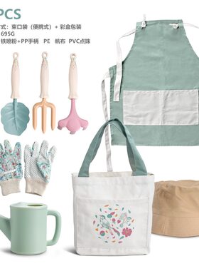幼儿园花园工具植树节儿童园艺