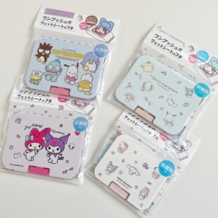 日本代购 sanrio湿纸巾盖子DIY改造KUROMI 美乐蒂 KITTY猫翻盖 正品