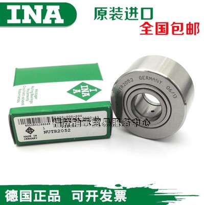 进口德国INA支撑滚轮滚针轴承NUTR1542 1747 2052 2562 3072PP XA