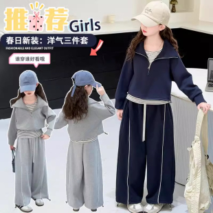 法國(guó)女童2025秋季 時(shí)髦女孩衛(wèi)衣條紋背心三件套 洋氣套裝 新款
