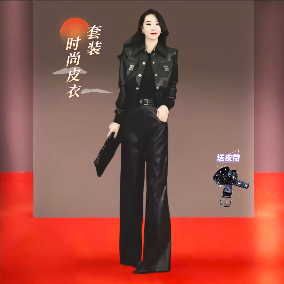 时尚套装女2023秋冬新款时髦气质休闲洋气成熟御姐皮衣外套+皮裤