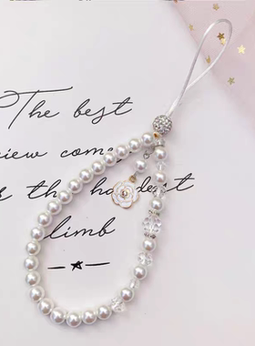 手机链ins风富贵山茶花手机挂绳手腕串珠d人工手作短款潮流女款新