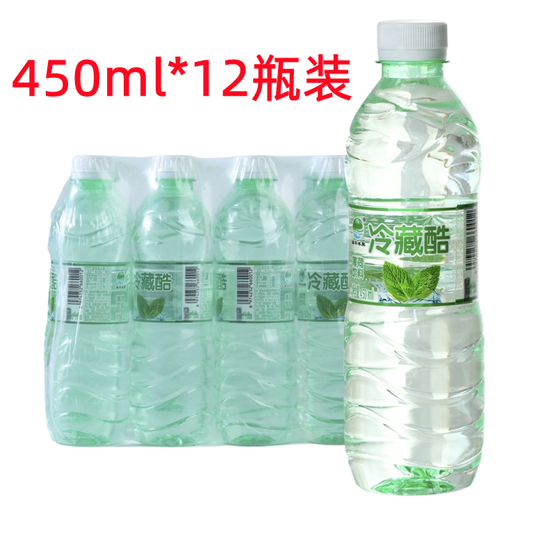 450ml*12瓶装云南冷藏酷薄荷水