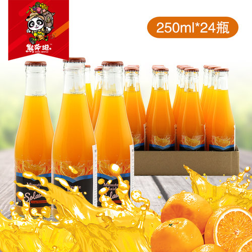 250ml泰国进口美汁源橙汁维c果汁