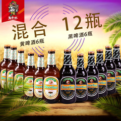 12瓶老挝啤酒原装进口精酿啤酒Beerlao黑啤酒黄啤酒啤酒