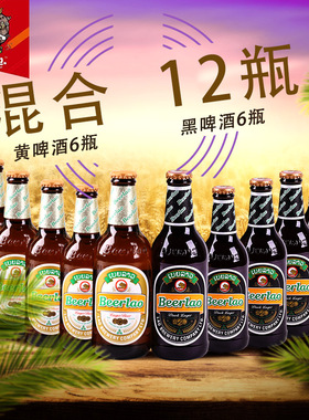 12瓶老挝啤酒原装进口精酿啤酒Beerlao黑啤酒黄啤酒啤酒