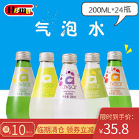 24瓶土耳其进口hamu含气矿泉水纯净饮用水气泡水土耳其苏打水整箱