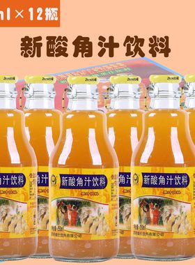250ml*12瓶装云南特产威仕康星新酸角汁饮料酸角果汁饮料整箱包邮