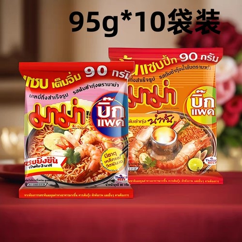 95g*10袋泰国mama妈妈面方便面