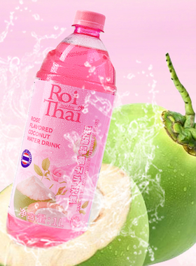 1L泰府玫瑰味99%椰子水饮料重瓣红玫瑰泰国进口椰子汁椰青汁大瓶