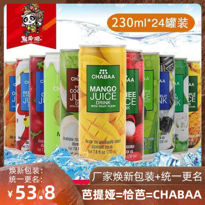 泰国进口恰芭提娅果汁饮料