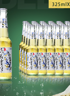 原味新货325ml*24瓶装云南大理风花雪月淡爽啤酒嘉士伯特国产整箱