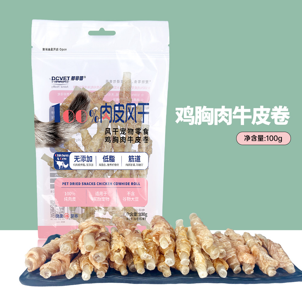 狗狗风干零食鸡胸肉干牛皮磨牙奖励训练肉干泰迪比熊金毛宠物专用,宠物/宠物食品及用品,狗风干零食/肉干/肉条,淘宝优惠券,粉丝福利购,淘宝优惠卷