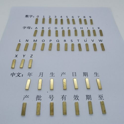 天一hp501铜字粒打码机色带