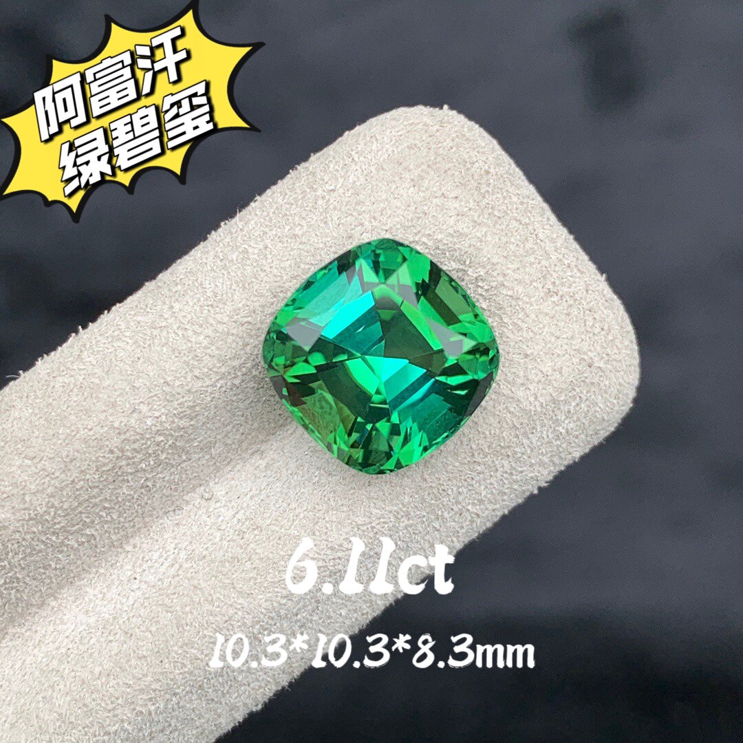 6.11ct天然森林绿碧玺阿富汗绿碧玺裸石枕形全净全反火戒面彩宝
