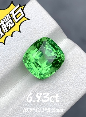 6.93ct缅甸天然橄榄石裸石大克拉绿色宝石戒面高级珠宝定制彩宝