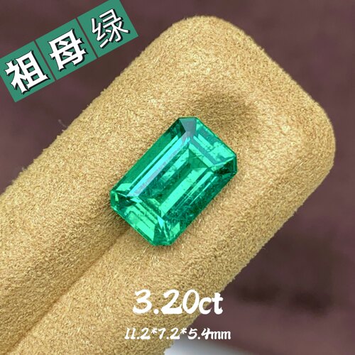 沃顿绿天然祖母绿精品吉尔德证书