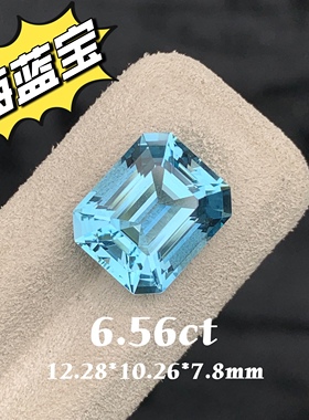6.56ct超级圣玛利亚天然海蓝宝裸石长方形小八角超圣海蓝宝石戒面